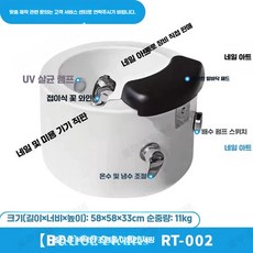 아크릴 족욕통 네일샵 스파 세면대 발마사지, 상세페이지 참고, B형 RT-002