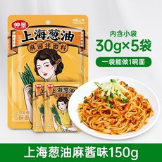 파기름 양념 충유소스 오일 비빔면 소스 비빔장, 마쟝맛, 10개, 25g