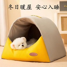 網紅寵物窩 貓窩 狗窩 嬰幼犬 冬季保暖 四季通用 易清洗, 加厚銀灰款40*30*33cm 10斤內, 銀灰