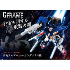 기동전사 건담 G프레임 중장 풀 아머 7호기 3215917