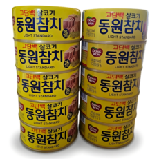 !!!!! 8585 동원참치 살코기참치 150g x 10개