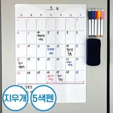 키누리 냉장고 메모 보드 자석 달력, 고무