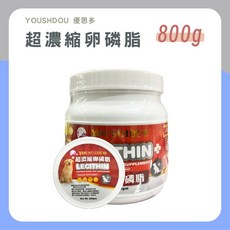 YOUSIHDUO 優思多 超濃縮卵磷脂 800g 毛髮亮麗關節保健配方 喵啾寵物小舖, 1個