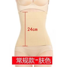 第2代 收腹帶 塑身衣 夏季薄款