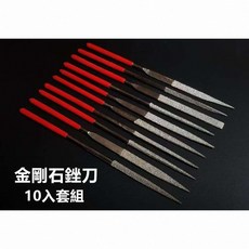 金鋼砂銼刀 高硬度金屬合金模具玻璃陶瓷石材玉石鋼鐵材質, 1個