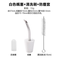 S.W.S 咖啡壺嘴套組, 壺嘴套組（未滿$99不出貨）, 1個, 壺嘴套組