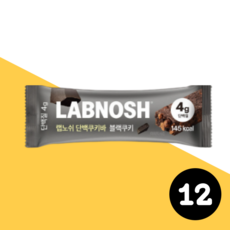 랩노쉬 단백 쿠키바 블랙쿠키 단백질 간식 프로틴바 총420g, 420g