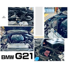 ARMA SPEED 傑暘 BMW G20 G21 320 330 340 鍛造碳纖維引擎室拉桿, 水箱上飾板