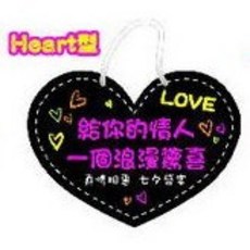 成功吊掛式A4雙面彩繪板 - 黑板亮面DM廣告告示塗鴉目錄畫板, 吊掛式彩繪板【愛心】