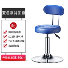 기타 연주용 확장형 스툴 회전형 의자 견고한 디자인 연주회 무대 공연 버스킹용 악기의자 접이식 높이조절 가능한 소형 스툴, 1개, 블루 등받이 원형 플레이트