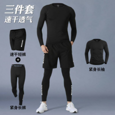 Alen Botun 男款五件式運動套裝 跑步 戶外 騎行 健身 速乾 緊身