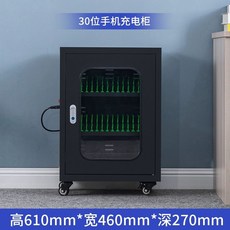 태블릿 충전박스 포트 공공장소 노트북 다중 집중식 충전, E. 30포트 휴대폰 2A