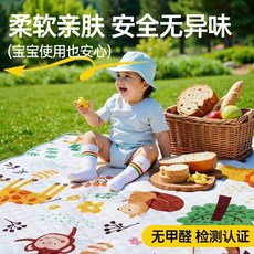 TANXING 加厚野餐墊 200cmx200cm 防水防潮 柔軟親膚 機洗不變形, 開心動物【耐刮鋁膜超防水】,1.5m*2m【可圍坐2-3人】