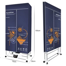 Sunshine 烘衣機 快速烘乾 定時功能, 幾何生活, 110V
