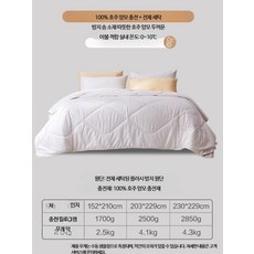 양모 이불 사계절이불 보온이불 가을 겨울이불 학생 기숙사이불, 두꺼운 이불 100 양모 털소재 화이트