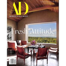 Architectural Digest Usa 2025년3월호 (미국 홈 인테리어 잡지 책 아키텍처럴 아이제스트 월드매거진) - 당일발송