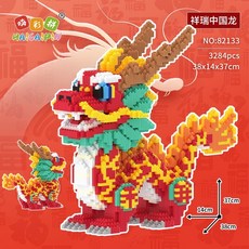 串聯積木 小小兵 皮卡丘 熊貓 原子小金剛 美國隊長 鑽石積木 微型積木, 1個, 82133籠(3284片)+槌子, Multicolor