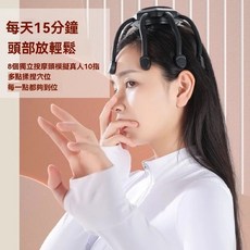 頭部八爪按摩器，正品頭皮按摩，USB充電，深度大腦按摩，舒緩頭部疲勞, 八爪魚頭部按摩器-黑色