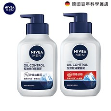 NIVEA 妮維雅 男士 控油淨膚泥 德國百年科學護膚, 1件, 控油亮白150g, 150g