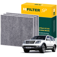 하이필터 기아 자동차 모하비 활성탄 에어컨필터, 3개, 모하비 (HM) HI-I009