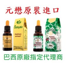 OM SUNYATA PONLEE鵬里無酒精綠蜂膠滴劑30ml 無臘巴西蜂膠 原廠原裝進口公司貨, 1個, Ponlee鵬里綠級無酒精綠蜂膠,多瓶優惠(請選擇6瓶以上)