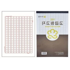 () 원고지 10개입 이화, 본상품