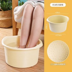 家用加厚塑膠足浴盆 過小腿泡腳桶 加高按摩, 奶油色, 1個