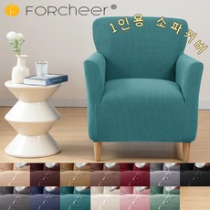 FORCHEER 방수 싱글 소파 커버 1인용 다색 쇼파 커버 덮계 자카드 체크 슬립 소파 의자 커버 거실 침실 1인용 소파 커버, 청색, 1개