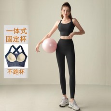 交叉美背運動內衣套裝 高腰提臀收腹緊身瑜伽健身褲