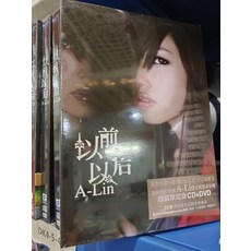 A-Lin《以前，以後》專輯 CD+DVD, 如圖所示