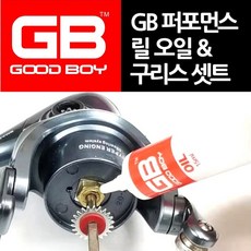 나꾼피싱/GB (릴오일+릴구리스세트)낚시릴기름 릴수리용