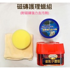 磁磚護理蠟組(附磁磚強力去汙蠟), 1個, 磁磚護理蠟組