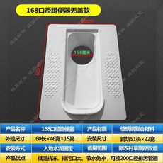 재래식변기 낮은 간이좌변기 휴대용변기 대변기 교체 농막 푸세식 휴대용 변기, D