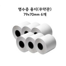 한솔 POS 무약관 영수증 용지, 6개