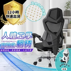 十年售後 台灣保固 7D人體工學電腦椅 電競椅, 黑色