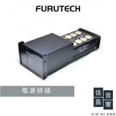 Furutech e-68 電源排插(附電源線) 佳盈音響, 1個