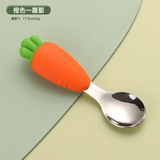 DFMEI 寶寶硅膠勺子嬰幼兒輔食餐具創意蘑菇兒童304不鏽鋼勺叉禮盒套裝, 1個, 胡蘿蔔勺(OPP袋):如圖