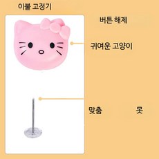 이불걸이 버튼 미끄럼방지 싱글 침대 커버 고정기 논슬립 스트랩 인테리어용, 일반 KT Cat 주사기 미포함