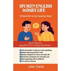 (英文圖書)SPOKEN ENGLISH in DAILY LIFE: 100 Quick Bits to Start Speaking Today! 平裝版, Notion Press Media Pvt. Ltd, 英文