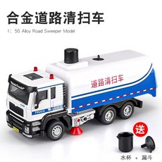 화물차 다이캐스트 모형 트럭 탑차 키덜트 피규어, 소방 경찰차 구급차, 1개, 흰색 가야 환경 청소차