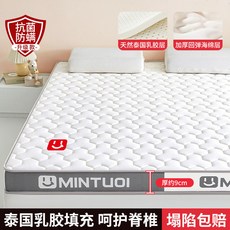 매트리스 토퍼 바닥 하드 싱글 매트 테크 A 80x190cm 5cm 손님용 접이식 학생용 수면매트 딥슬립 침대 업그레이드, 1cm, 메모리해면입체 체크 회백 두께9cm 80x190cm-학