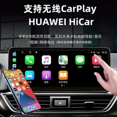 무선 카플레이 모니터 AS 올인원 네비게이션 국내 미포함 오토 안드로이드 TY1, 1MB, F. 4G 8128G  Carplay  패키지 설치
