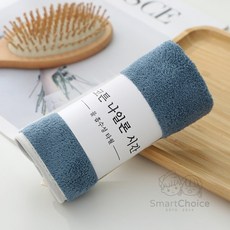 SmartChoice 珊瑚絨毛巾 30x60cm, 1個, 深海藍【加厚包邊】