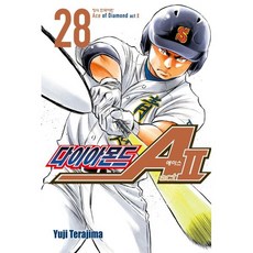 다이아몬드 에이스 ACT2 28, 학산문화사, [만화] 다이아몬드 에이스 ACT2