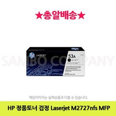 HP 정품토너 검정 Laserjet M2727nfs MFP, [W80590E], 단일상품(무옵션)　　[#523]▷, 본상품선택, 1개