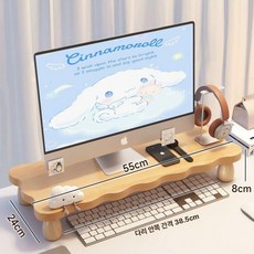 정리대 철제 침실 원룸 다용도 신발 수납 드레스룸 선반, 1개, 윈두오 월넛 에그쉘 55x24cm
