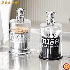 輕奢小熊造型牙籤棉花棒收納罐，桌面擺飾收納罐，可愛造型收納，居家桌面收納, 黑色*2,F, 1個