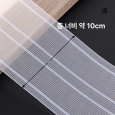 헤딩 테이프 DIY 재봉 핀치 고리 바느질 막대 용품, 1개, 10cm 나일론 50m