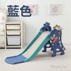 哩哩摳摳兒童溜滑梯室內檢驗合格，寶寶滑梯玩具附籃球框, 折疊恐龍溜滑梯藍色(檢驗合格), 1個
