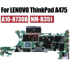 LENOVO ThinkPad A475 노트북 마더보드 NM-B351 A10-8730B A12-9800B 01LW106 01LW094 01LW106 노트북 메인보드, [02] A10-8730B